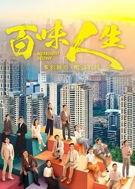 长夜将尽 热播电视剧全集