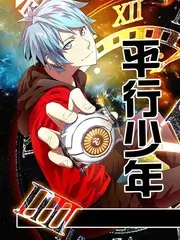 一起去露营吧 户外综艺全集