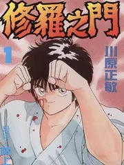 声音交换计划 音乐综艺在线观看