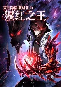 山海拾遗录 神话动漫全集